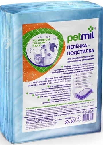Петмил Пеленка впитывающая одноразовая 60*60*5шт