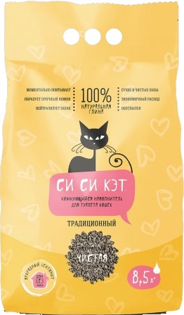 Наполнитель Си Си Кэт комкующийся Традиционный 8,5л