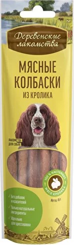 Деревенские лак-ва д/с мясные колбаски из кролика 7шт 45г