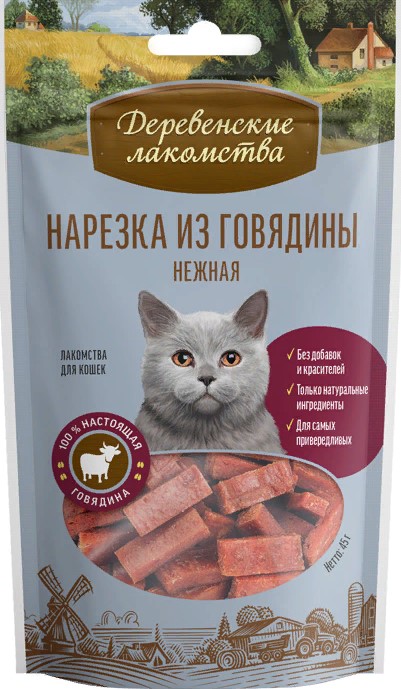 Деревенские лак-ва д/кошек нарезка из говядины нежная 45г