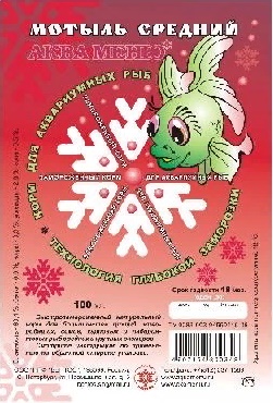 Блистер Мотыль Средний мороженный 100 мл АКВА-МЕНЮ