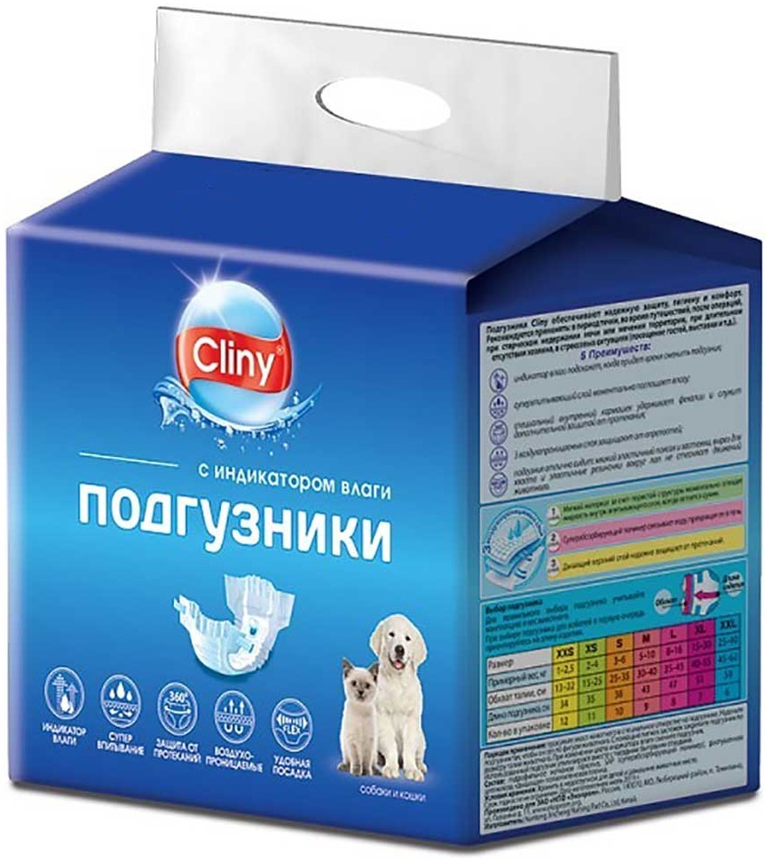 Cliny подгузники д/собак и кошек 1-2,5кг XXS (12шт)