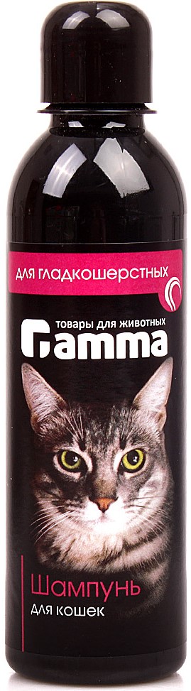 ГАММА шампунь д/кошек гладкошерстных 250мл.