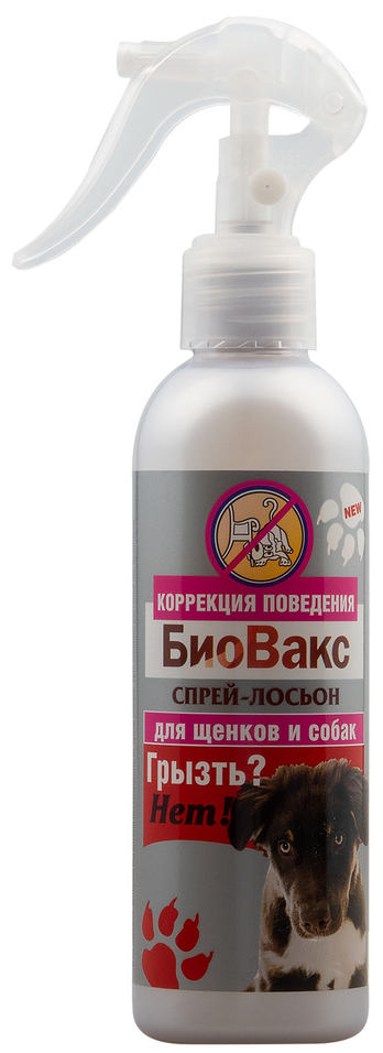 БиоВакс Спрей д/собак Грызть? Нет! 150мл