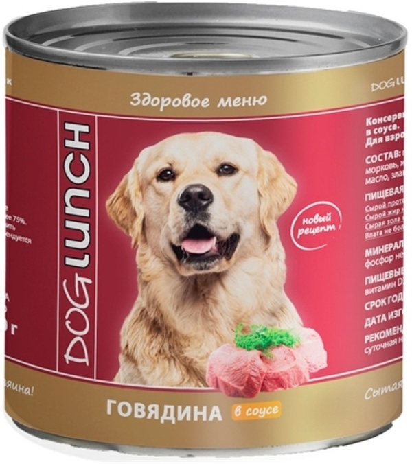 Дог Ланч д/собак Говядина в соусе 750г