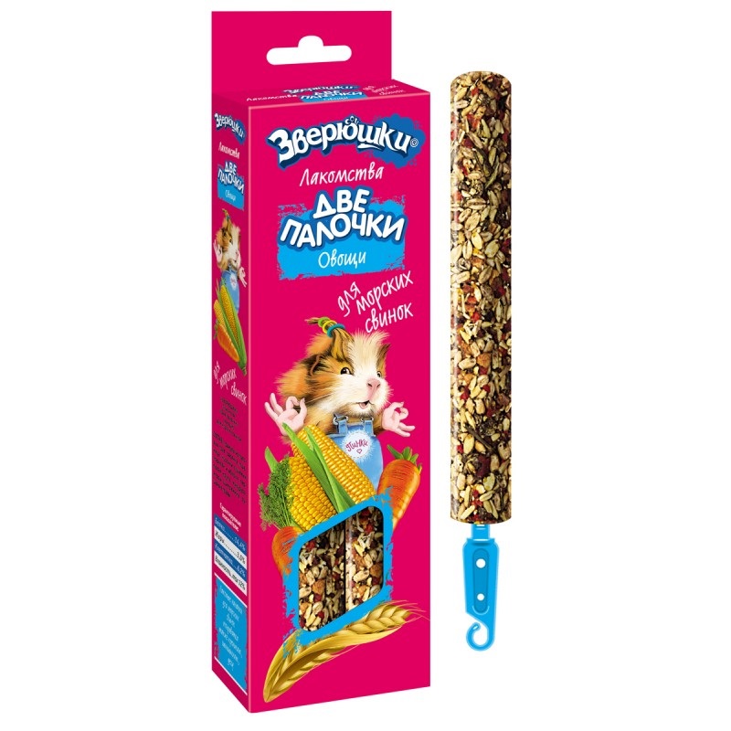 ЗВЕРЮШКИ "Две палочки" для морских свинок (овощи)