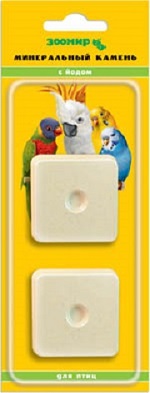 ЗООМИР "Минеральный камень" для птиц с йодом 2*25г