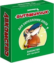 ЗООМИР "Витаминчик" для грызунов для укрепления зубов 50г