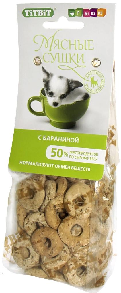 Мясные сушки с бараниной 100г