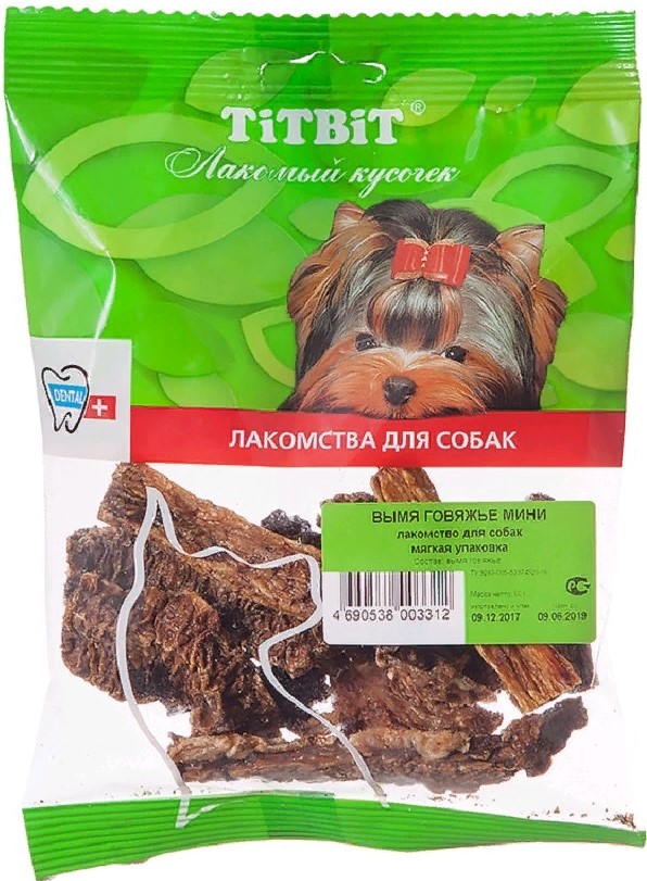 Вымя говяжье мини - мягкая упаковка