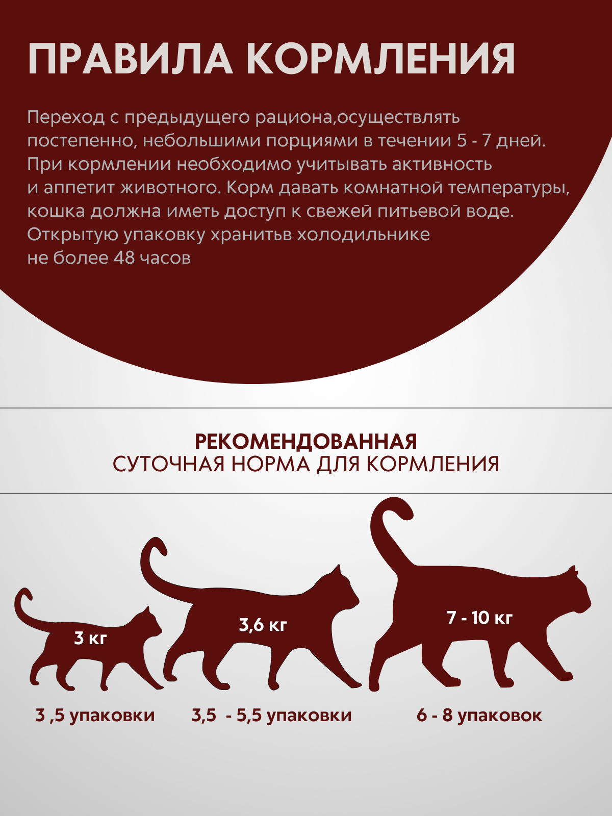 BRAVADI пауч нежные кусочки с курицей и печенью в соусе для стерилизованных кошек 85г