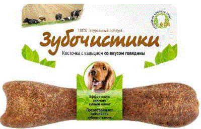 Зубочистики для собак средних пород со вкусом говядины 95г