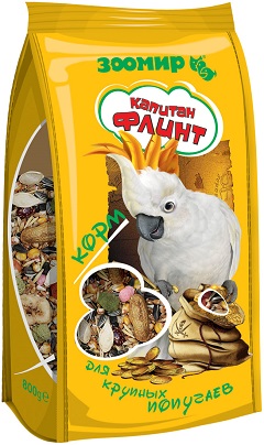 ЗООМИР "Капитан Флинт" - корм д/крупных попугаев 800г