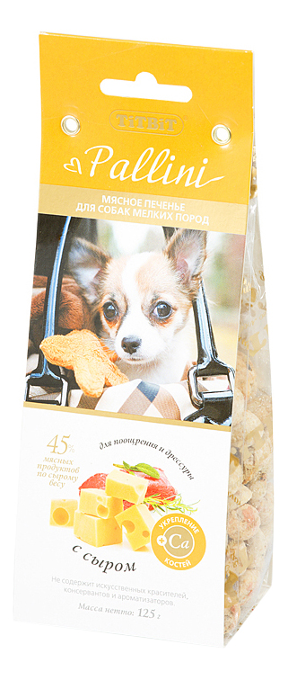 Печенье Pallini с сыром 125г