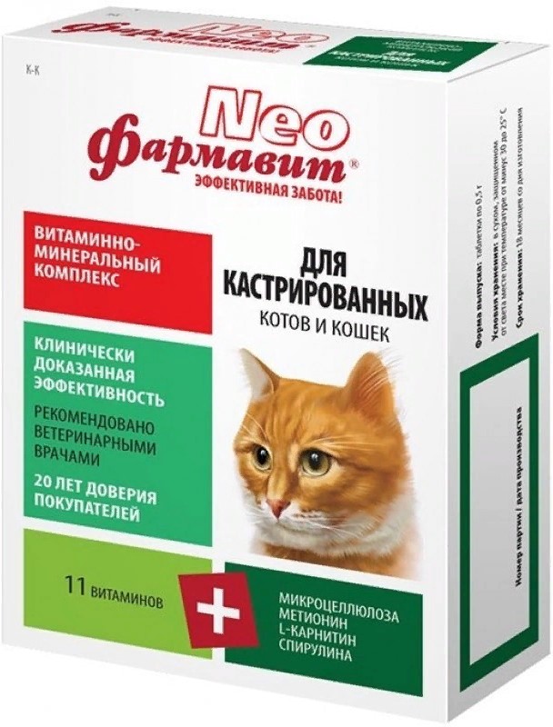 Фармавит НЕО д/кастрир. котов и стерил. кошек 60 таблеток