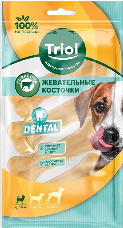 Косточки жевательные DENTAL, 7,5см, 80-100г