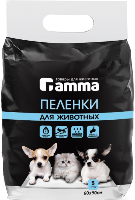 Пеленки для животных, 60x90cм, 5шт, Гамма