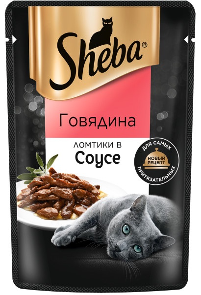 Шеба пауч д/кошек говядина ломтики в соусе 75г