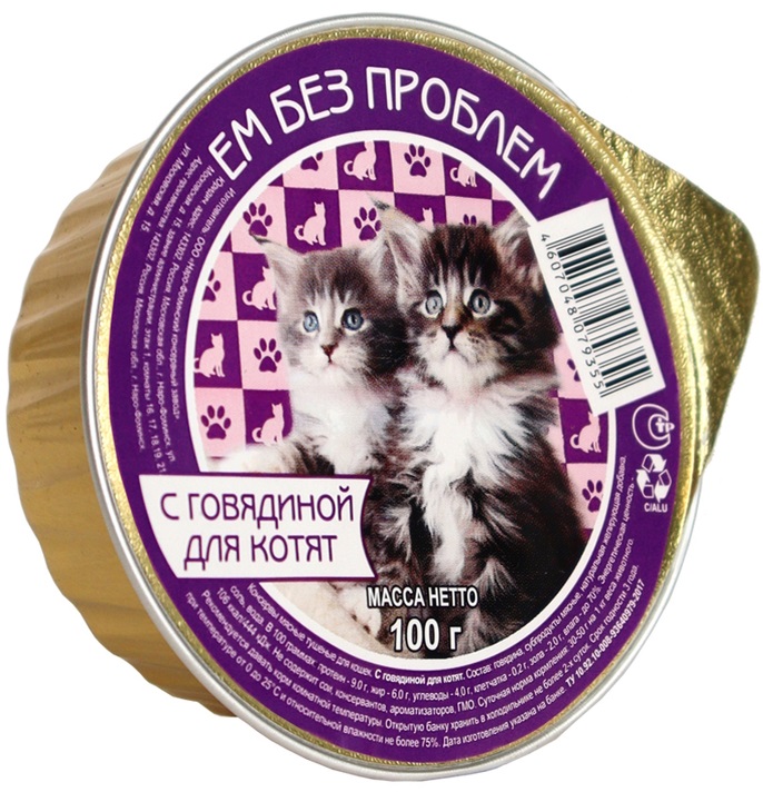 ЕМ БЕЗ ПРОБЛЕМ д/котят с говядиной 100г