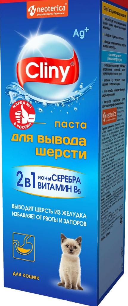Cliny Паста д/вывода шерсти для кошек 200мл