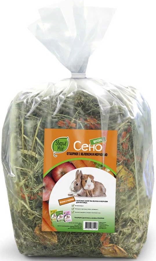 Сено Зверьё моё Отборное с яблоком и морковью 500г