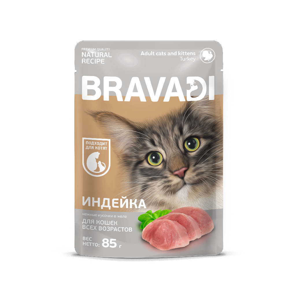 BRAVADI пауч нежные кусочки с индейкой в желе для кошек и котят 85г