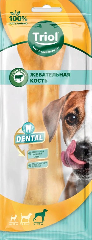 Кость жевательная DENTAL, 20см, 150-160г (уп 1шт)