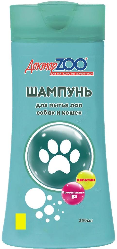 Доктор ЗОО Шампунь д/мытья лап 250мл
