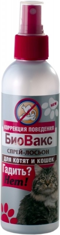 БиоВакс Спрей д/кошек "Гадить? Нет!" 180мл
