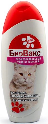 БиоВакс Бальзам ополаскиватель  д/кошек и котят 305мл