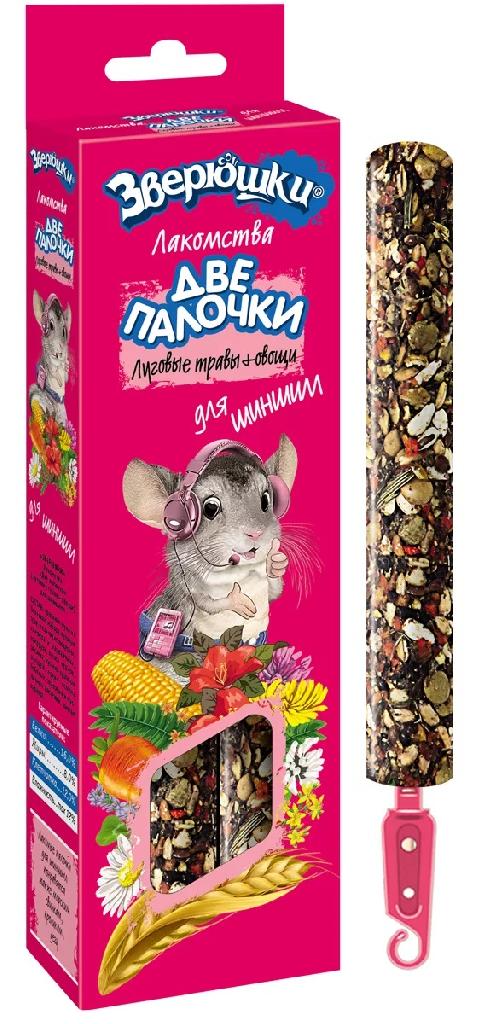 ЗВЕРЮШКИ "Две палочки" для шиншилл (луговые травы +овощи)
