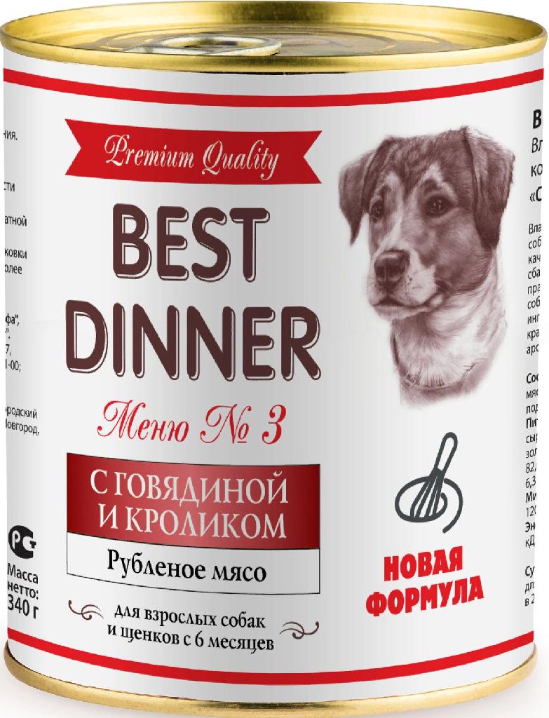 Best Dinner Premium Меню №3 С говядиной и кроликом 0,34кг