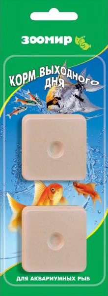 ЗООМИР "Корм выходного дня" для всех аквариумных рыб 2*20г