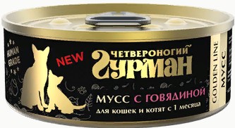 Голден Мусс сливочный с говядиной д/кошек и котят 100г