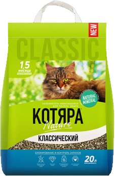 Наполнитель Котяра комкующийся классический 20л