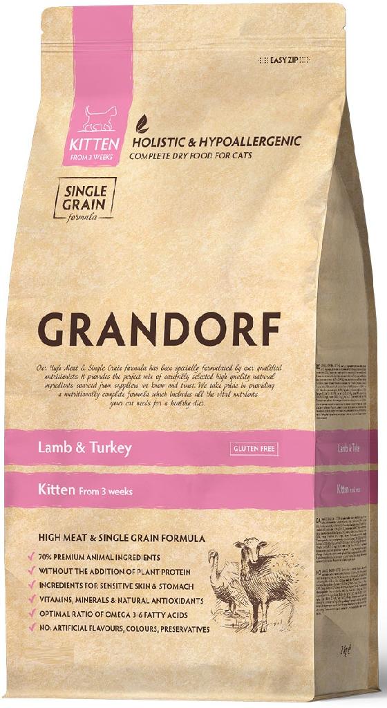 GRANDORF Ягненок с индейкой для котят*