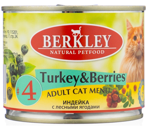 Беркли д/кошек №4 Индейка с лесными ягодами 200г
