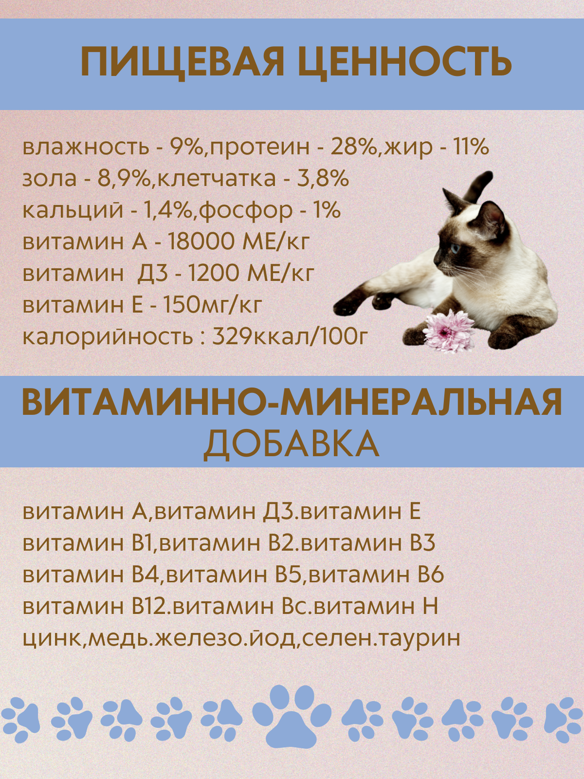 BRAVADI для взрослых стерилизованных кошек три мяса