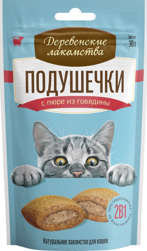 Деревенские лак-ва д/к Подушечки с пюре из говядины, 30г