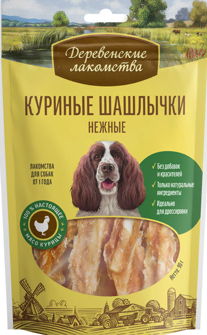 Деревенские лак-ва д/собак Куриные шашлычки нежные 90г