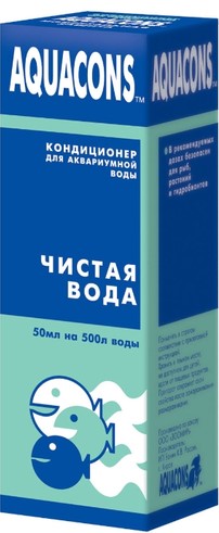 Кондиционер д/воды AQUACONS "Чистая вода" 50мл