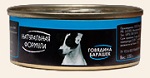 Натуральная Формула д/с Говядина/барашек 100г