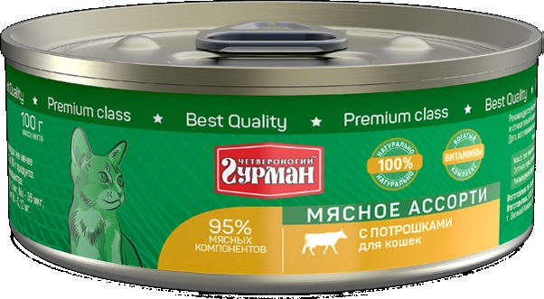 ЧГ Мясное ассорти для кошек с потрошками 100г