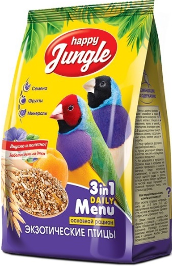 HAPPY JUNGLE Корм для экзотических птиц 500г
