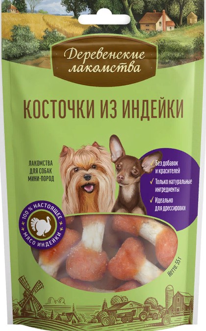 Деревенские лак-ва д/мини-пород Косточки из индейки 55г