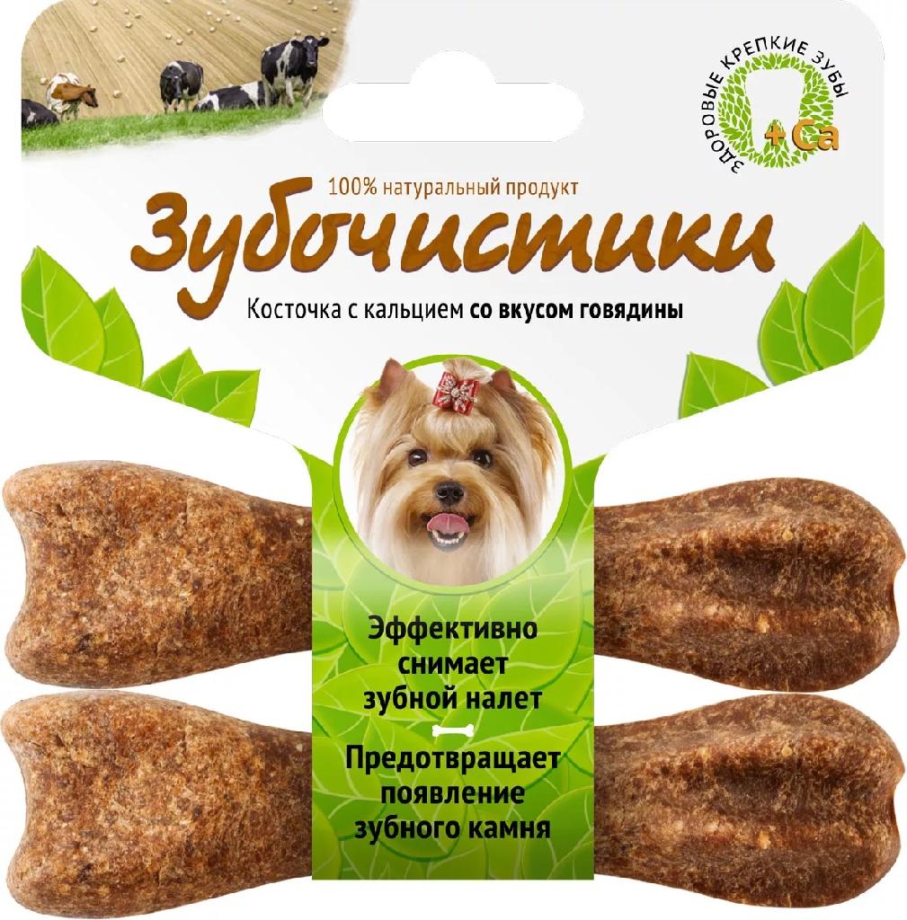 Зубочистики для собак мелких пород со вкусом говядины 36г
