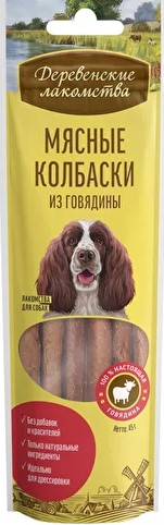 Деревенские лак-ва д/с мясные колбаски из говядины 7шт 45г