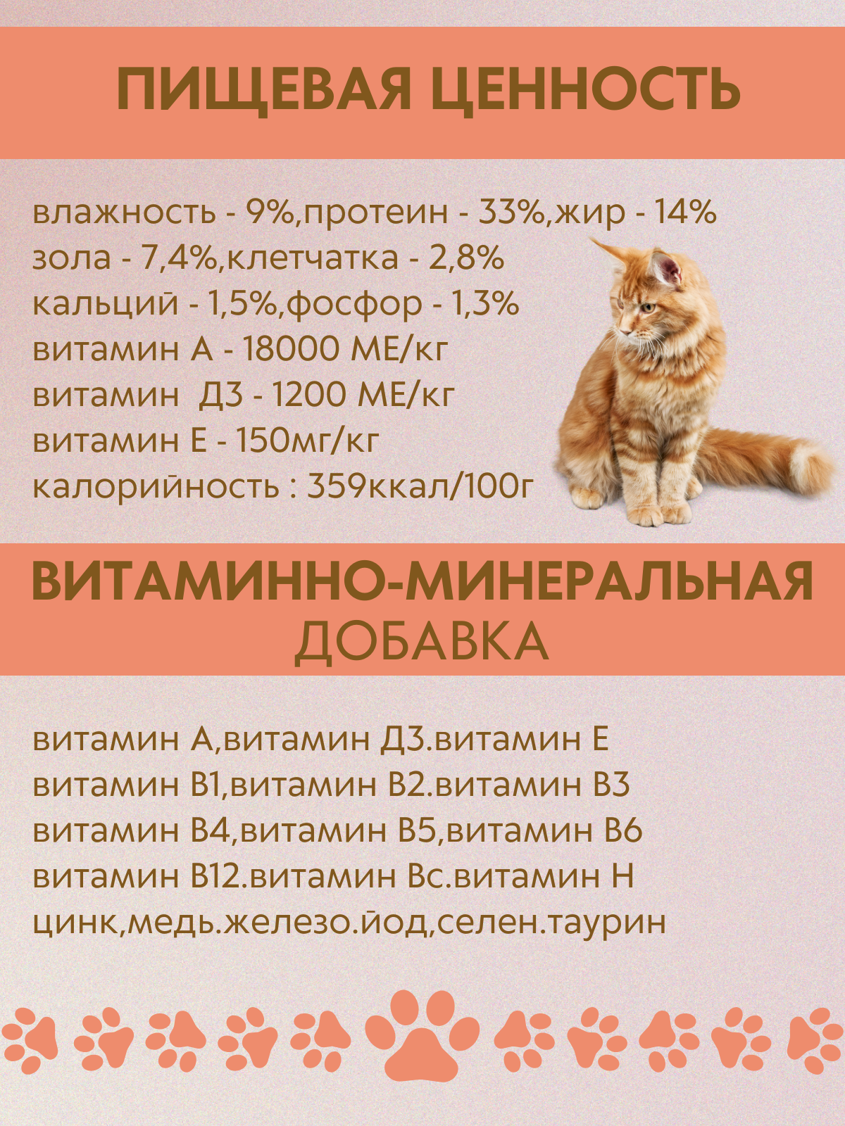 BRAVADI для взрослых кошек с ягненком и рисом