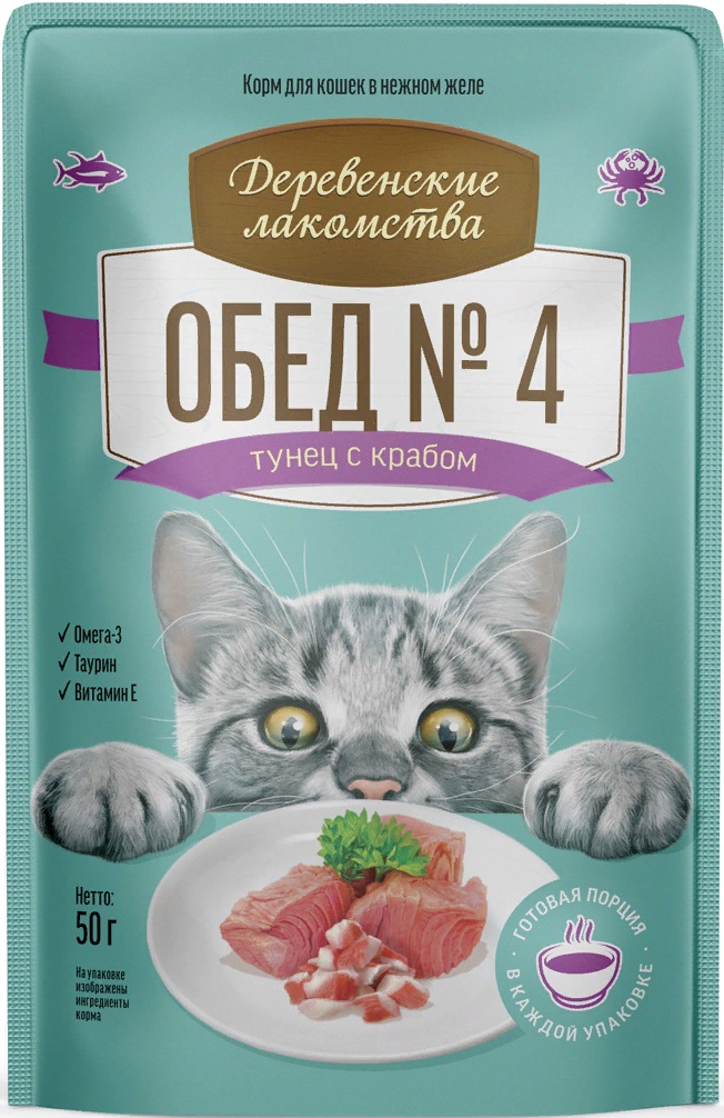 Деревенские лакомства пауч д/кошек Обед №4 Тунец с крабом 50г