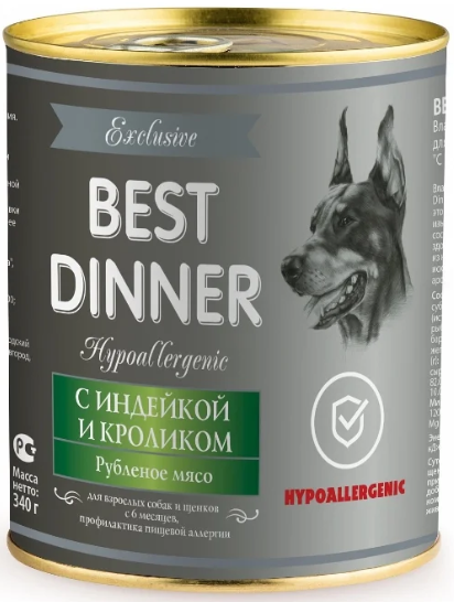 Best Dinner Vet Profi Hypoallergenic д/с Индейка с кроликом 340г